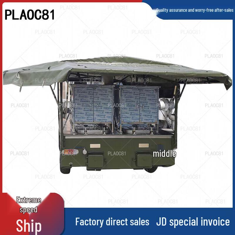 Military Cooking Trailer Tarpaulin