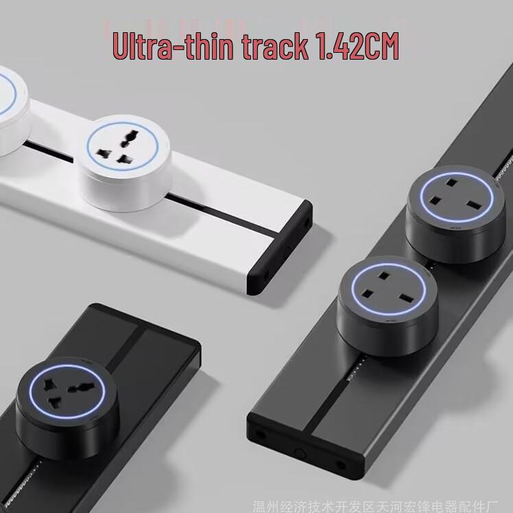 Ultra-Thin Black Movable Kitchen Track Rail with Universal Three-Hole Surface-Mounted Socket