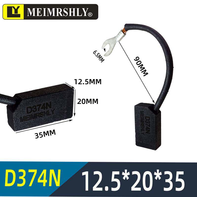 Набор угольных щеток: 25x32x60 J204 D172 J201 J164 J206 D374N MG50 CH17 S6