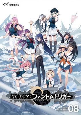Grisaia Phantom Trigger Обычное издание том 8