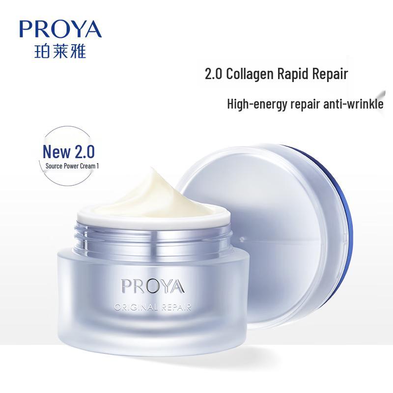PROYA Revitalizing 2.0 Anti-Wrinkle Lightweight Face Cream