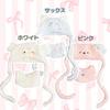 Plush Knit Hat and Costume Set for 10cm Plush Toys, Pink [Used]