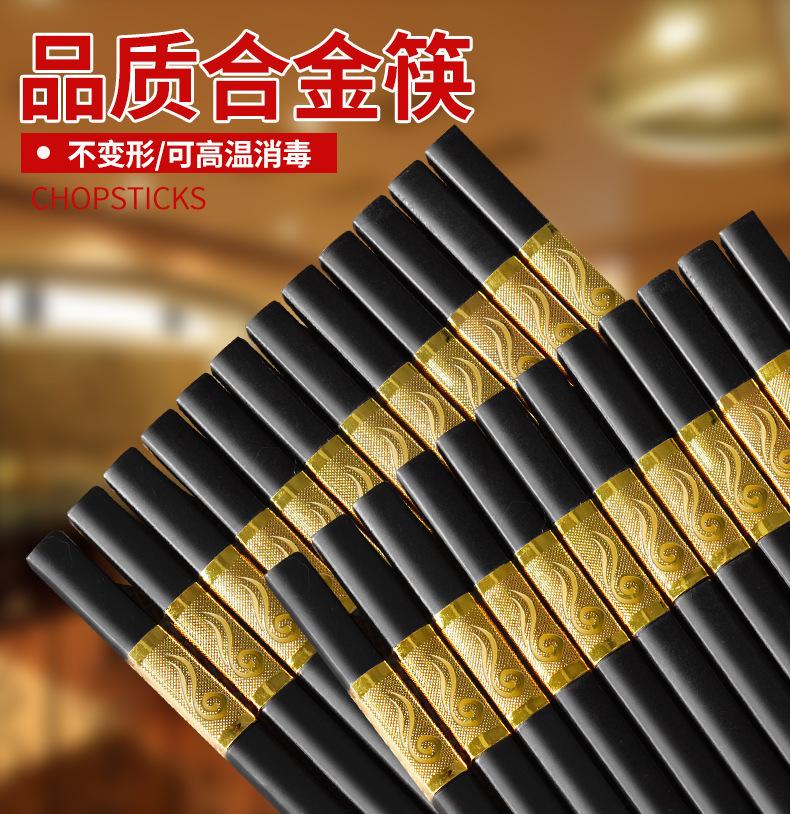 10 Pair Set High-End High-Temperature Resistant, Non-Moldy, Anti-Slip Chopsticks