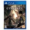 [PS4] CODE VEIN