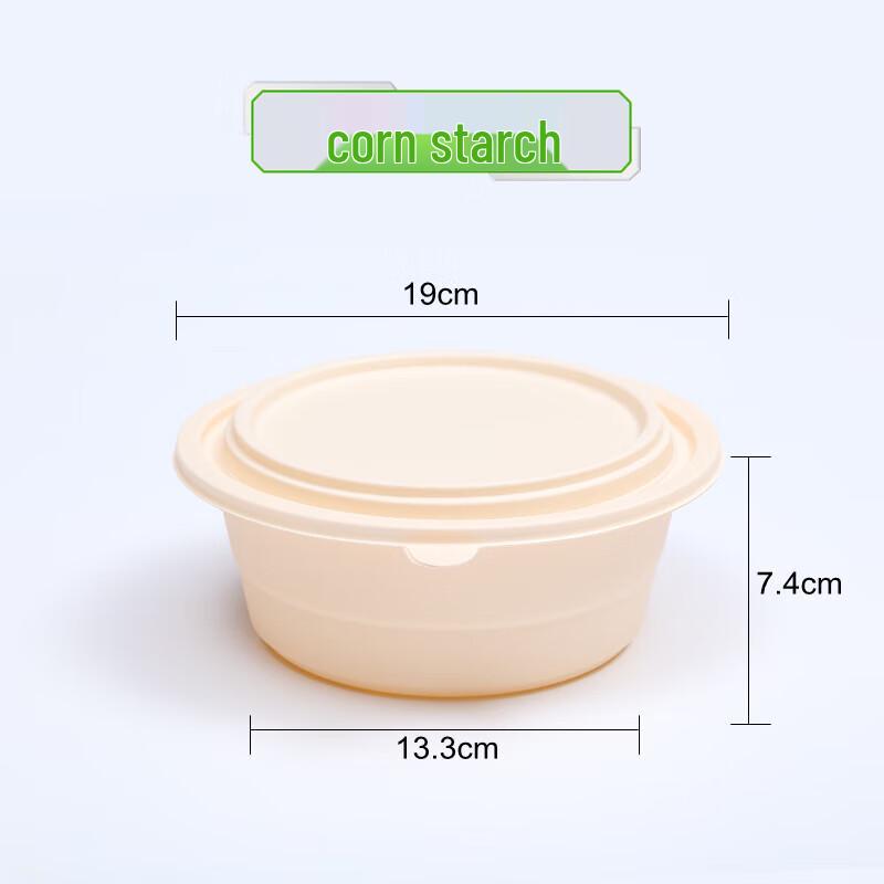 Биоразлагаемый одноразовый контейнер для еды Homeglen