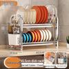 Stainless Steel Kitchen Dish Drying Rack