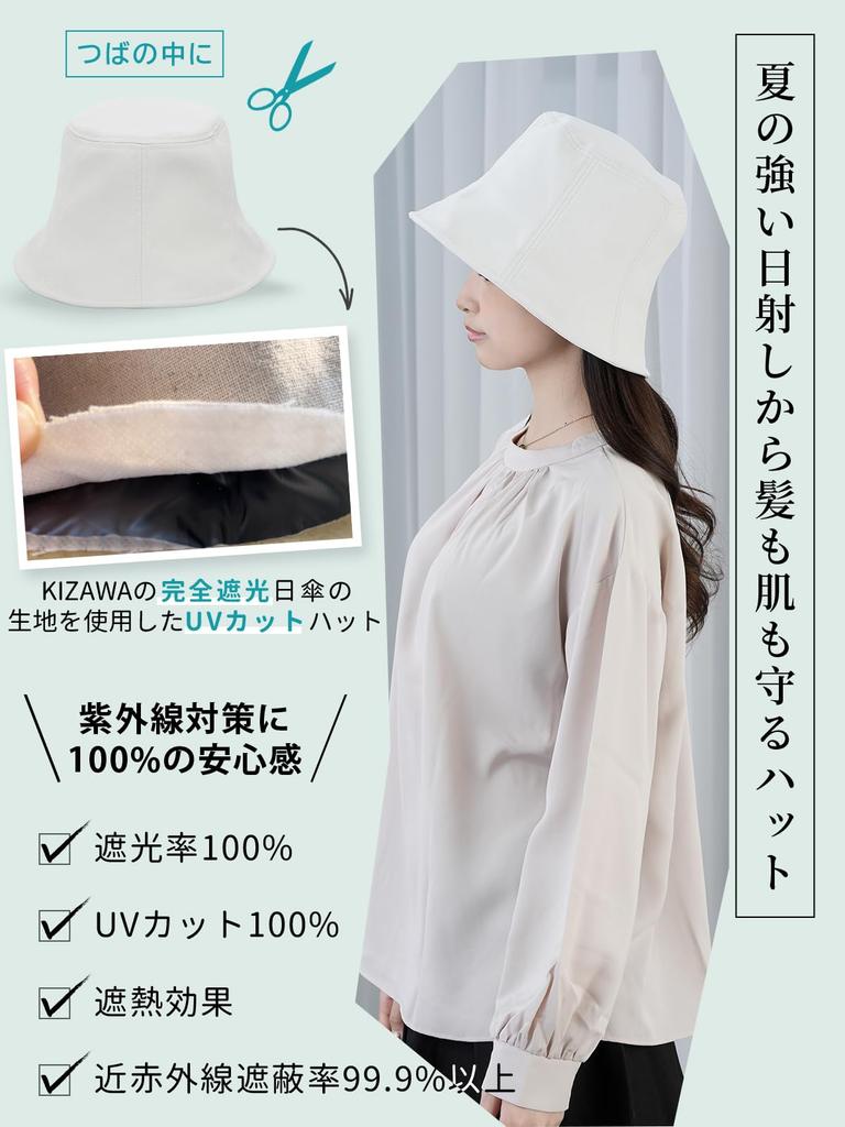 Панама от солнца с УФ-защитой, большого размера с регулировкой [KIZAWA] Женская шляпа, защита, прохлада, шляпа, защита, шнурок, размер, весна/лето,