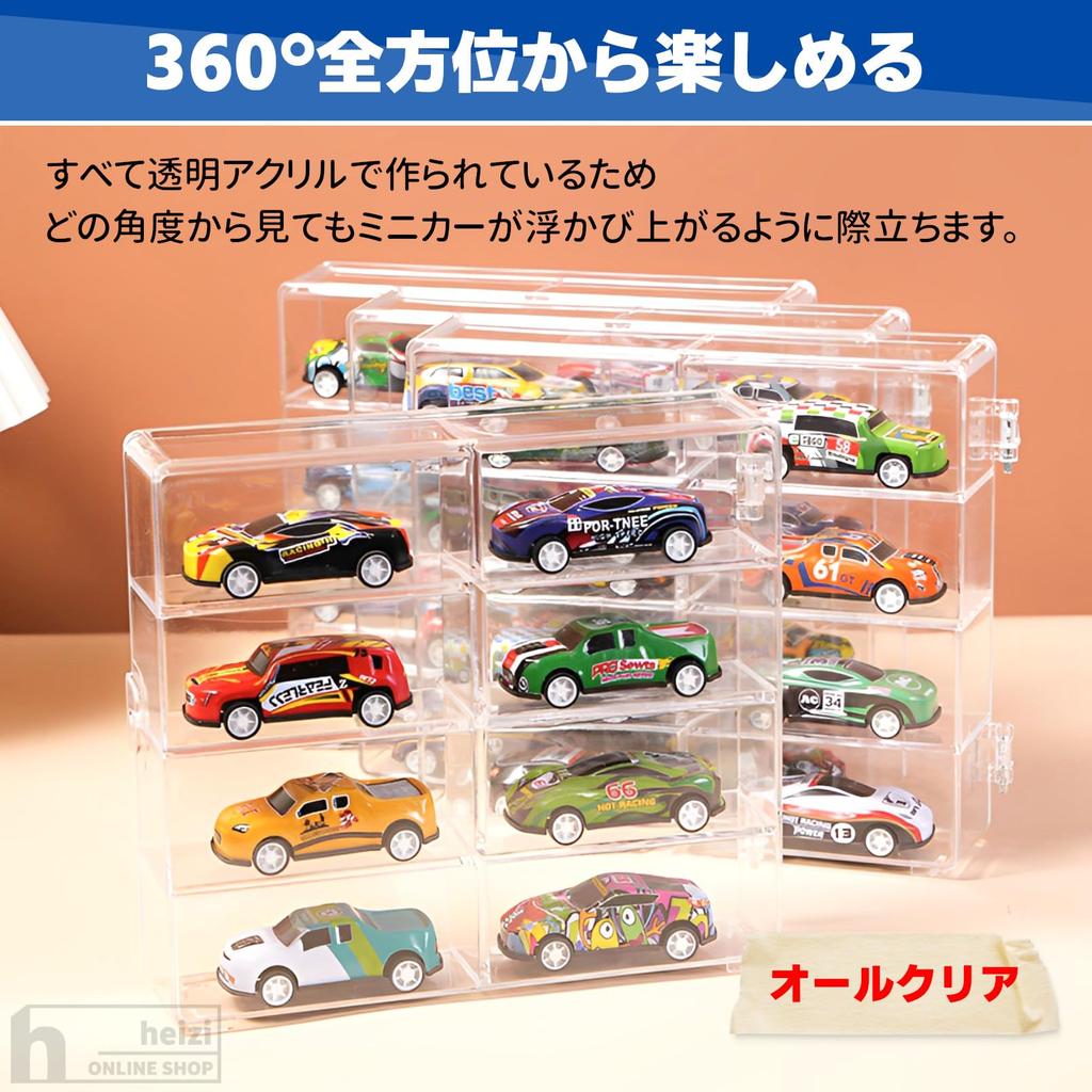 Heizi Tomica case mini car storage акриловый дисплей Tomica mini car case единицы квадраты x 4 1/64 (32 (8 шт.))