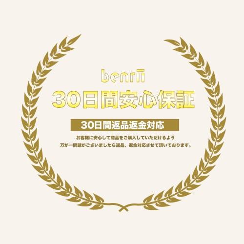 Benrii Keyboard Case, 61 Keys, Soft Case, Backpack, Shoulder Strap, Handbag, Shockproof, Lightweight, Waterproof, Oxford Cloth with Pocket