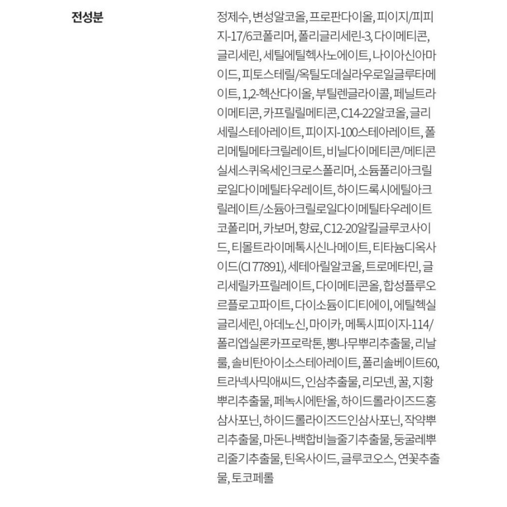 Sulwhasoo Концентрированная осветляющая обновляющая сыворотка с женьшенем, 30 мл, 1 шт.