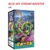 POKEMON Карты Голубое Небо Поток Бустер-бокс s7R 30 Пачек * 5 Карт Меч и Щит Корейский
