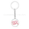 Qatar World Cup Keychain, Team Logo Chain Pendant Car Bag Hanging Wholesale
