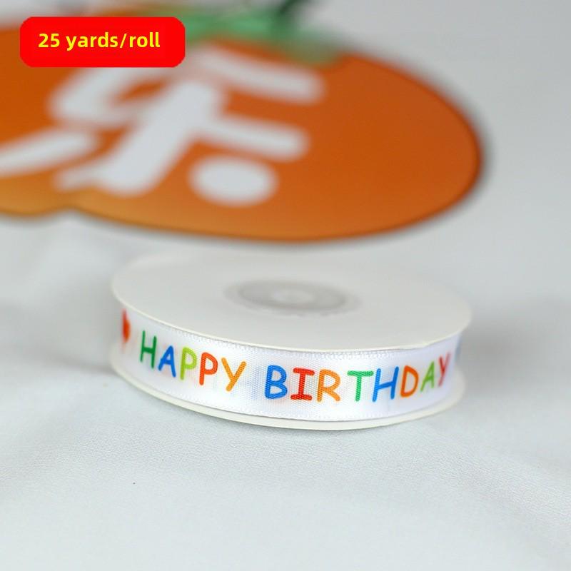 Child's Birthday Cake Ribbon Gift Bag with Bow