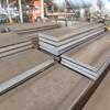 Gongming Q235 Steel Plate
