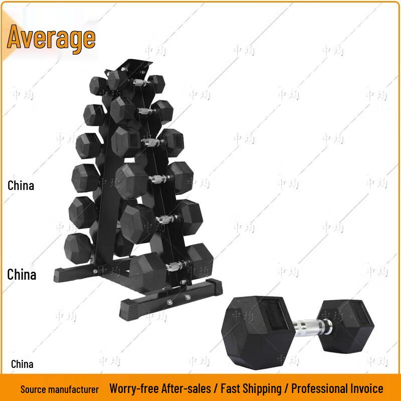 Hex Rubber-Coated Dumbbell
