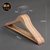 10 шт./компл. для взрослых, очень широкие, из цельного дерева и металла, деревянные вешалки с выемками, нескользящий металлический крючок для одежды