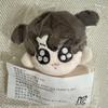 [USED] BTS Jungkook 10cm Plush Toy Jungkook Moknim