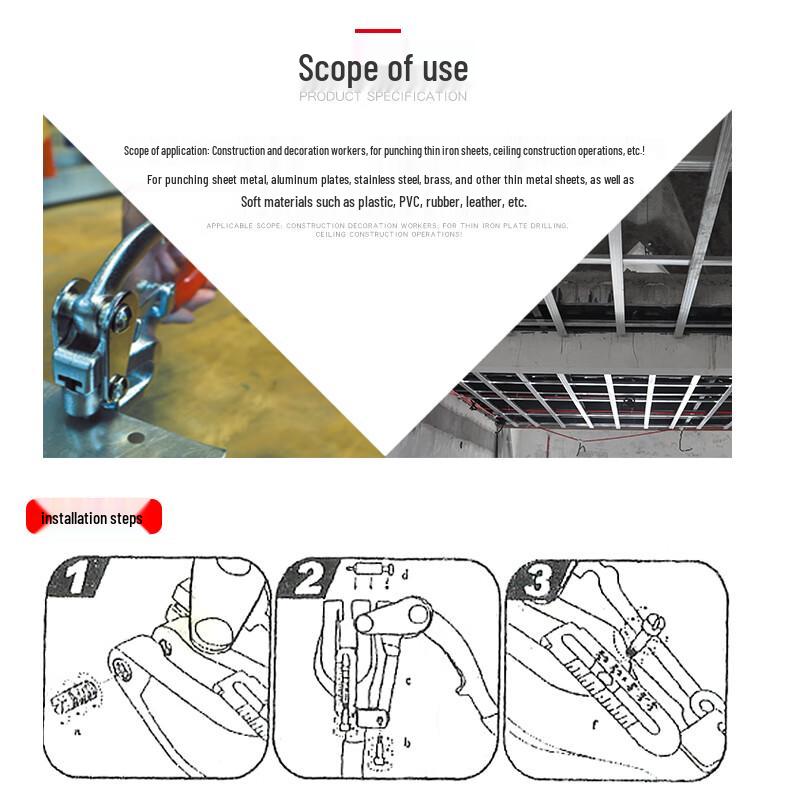 Manual Multi-Material Punch Plier Set