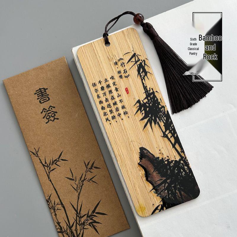 Classical Chinese Poetry Bookmark: Nan Bamboo Design for Grades 1-6 - Creative Student Reward Gift