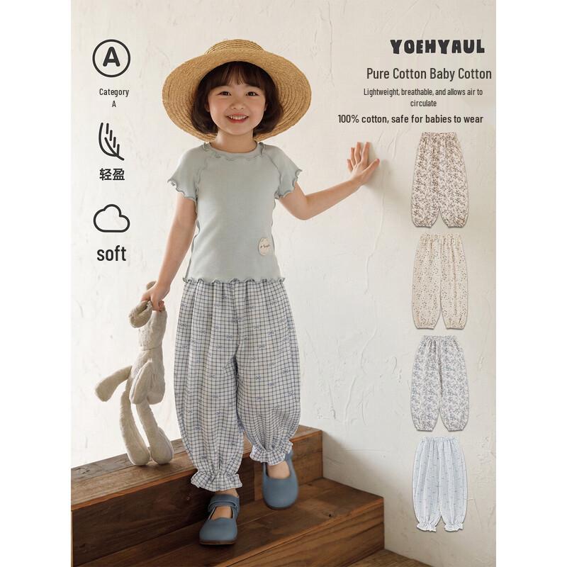 Girls' Summer Anti-Mosquito Tapered Casual Pants
