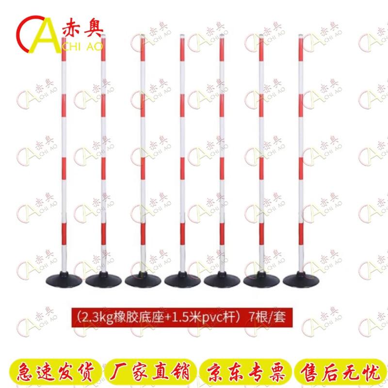 Agility Training Marker Poles Set