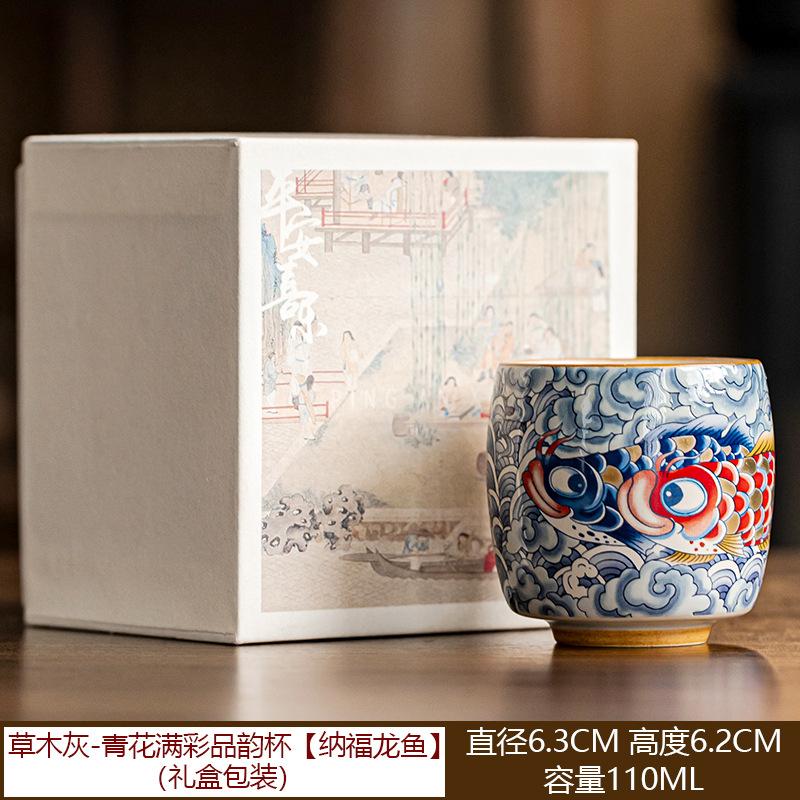 Китайская Ретро Керамическая Чайная Чашка с Драконом и Рыбой Креативная Мастер-Чашка Керамический Набор для Чая Кунг-Фу Одинарная Чашка Чайная Чашка Бытовая Посуда Новинка