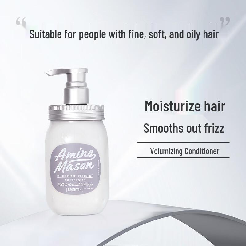 Amino Mason Кондиционер для волос с аминокислотами