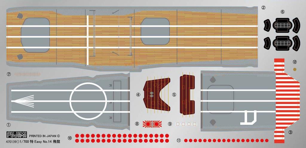 Fujimi Model Special EASY Series Japanese Navy Aircraft Carrier Hiryu 1/700 No.14