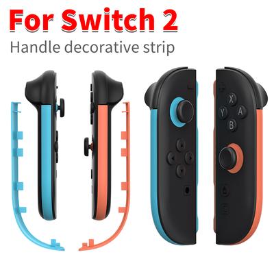 Для Switch 2 контроллеры Joy-Con левый и правый декоративные полоски пластиковые акценты на рукоятках накладки на рукоятки для Switch 2