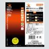 Кусачки Fujiya Super Hard Blade режут рояльную проволоку диаметром до PP460-125 (с весной), 125мм, 0.3мм