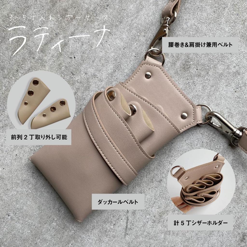 DEEDS Latina 373 Botanical Green Scissor Made in Japan by a Specialist in Scissor Holds Perfect for and Barbers No. Case, Cases, 3-5 Scissors,