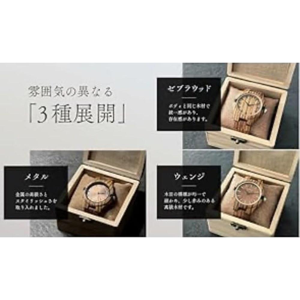 Dodeka Wooden Wristwatch Zebra Wood Natural Stylish Trendy Cool Fashion Daily Use