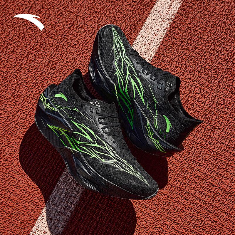 Anta C202 6 PRO Thorny Carbon Plate Men's Running Shoes
