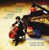 CD DUO HAYASHI TOSHIAKI HAYASHI CELLO  - Дуэт Хаяси Дебюсси / Шопен: Сонат Япония Классический Б/У