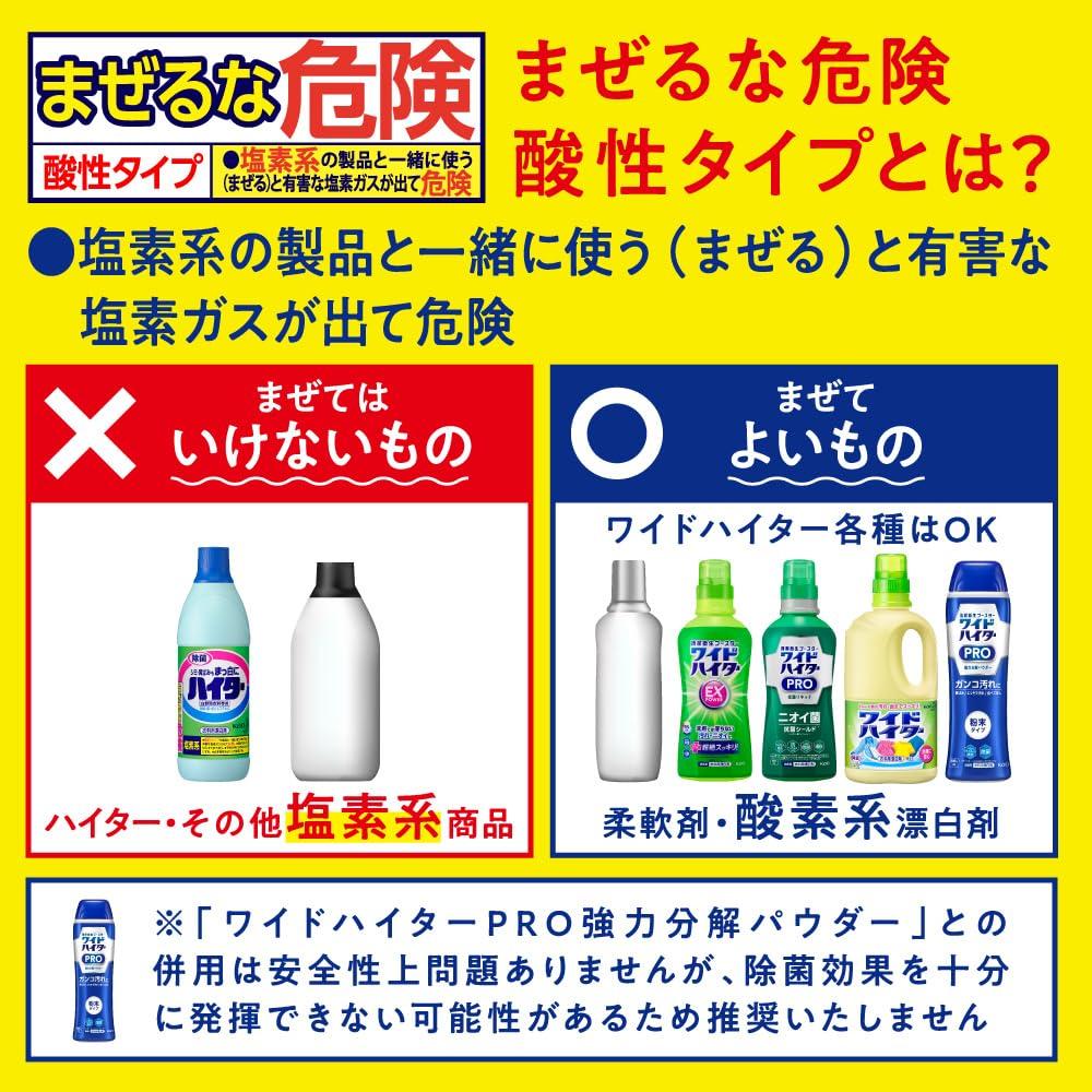 Attack Disinfection Advance Refill 2770 г [продажа в коробках]