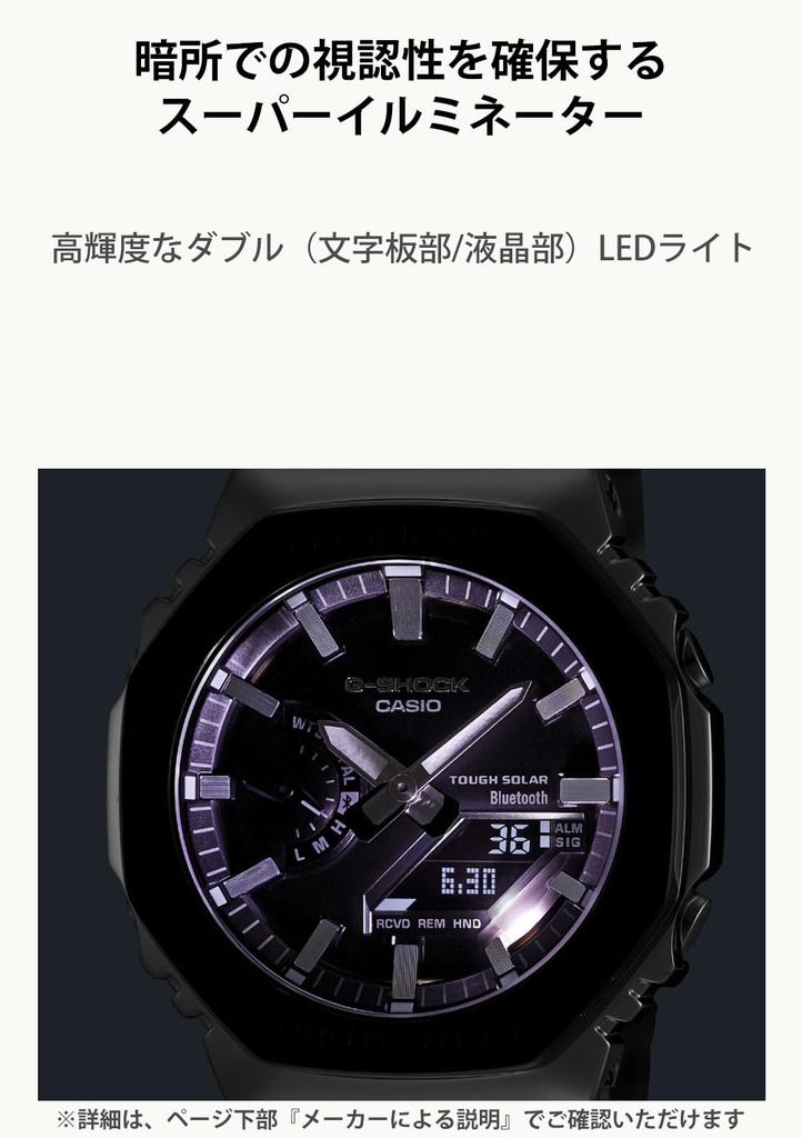 Часы Casio Full Tough Черный Серебристый G-Shock Мужские GM-B2100BT-1AJF, Металл, Bluetooth, Солнечная батарея, Безель,