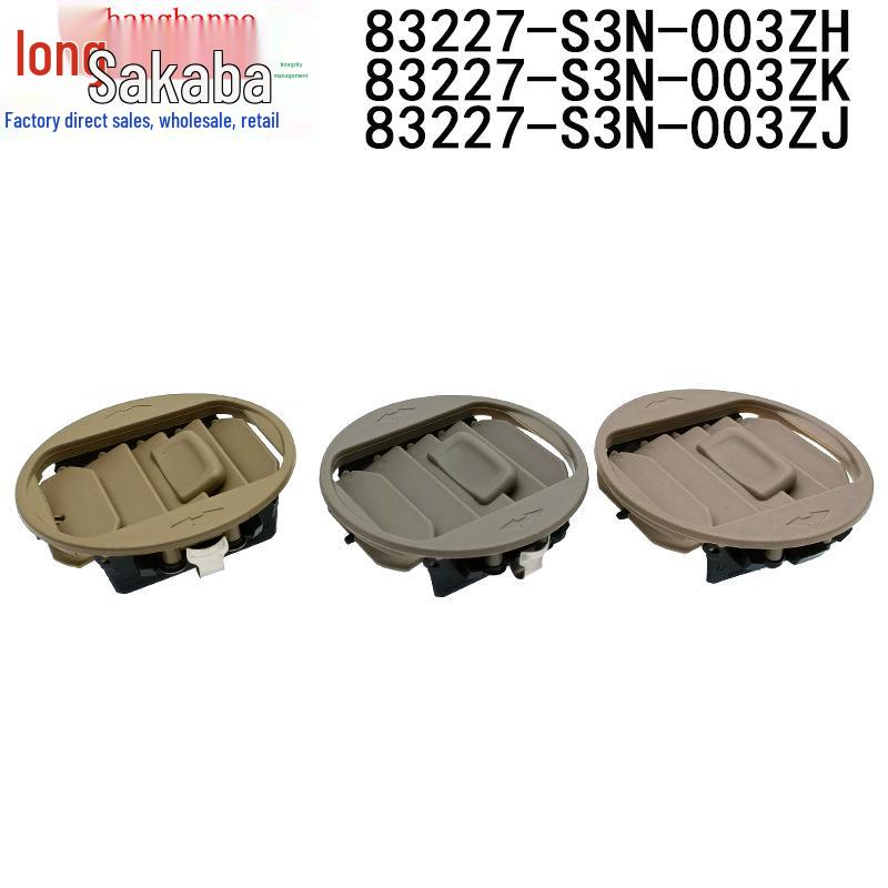 Решетка дефлектора кондиционера на крыше Honda Odyssey (2005-2014) 83227-S3N-003ZJ/ZK/ZH