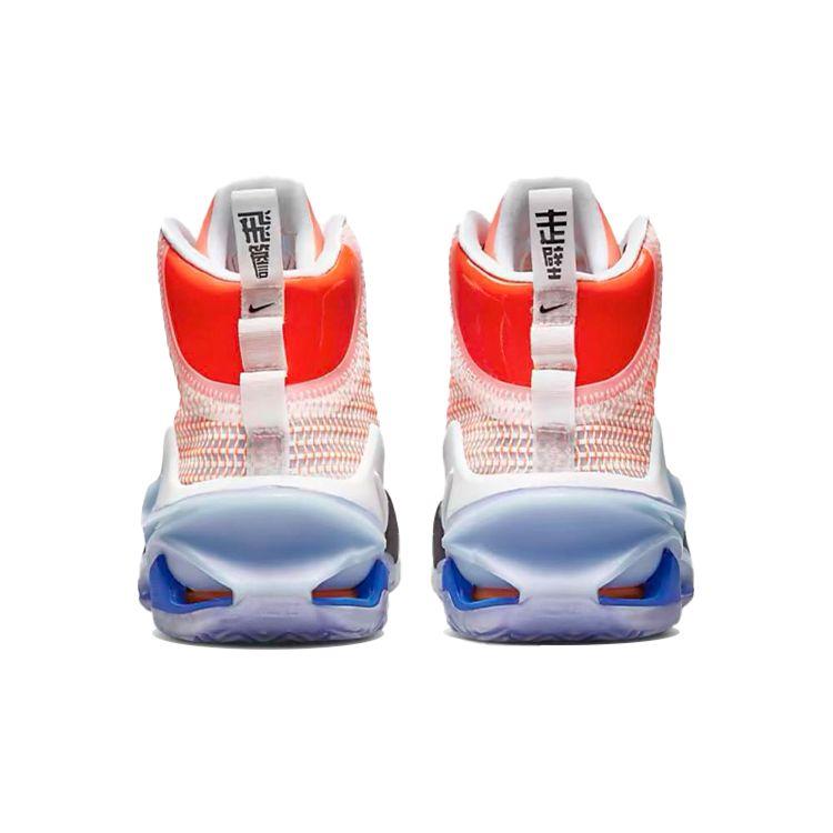 Nike Air Zoom GT Jump EP Китай DO6326-640