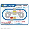 Takara Tomy Plarail J-30 Action Town PlaKids Ticket Gate Station Train Toy for Ages 3 and Up