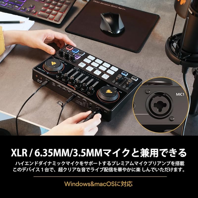 MAONO audio mixer audio interface Mixer podcast stereo mixer XLR-XLR/3.5MM/6.35 connection Portable all-in-one podcast set compact Distribution