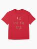 édith Piaf La vie en rose in rose Oversized T-Shirt