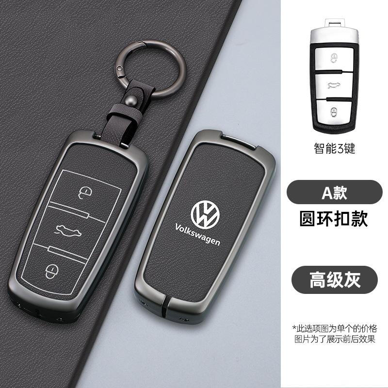 Для VOLKSWAGEN VW Кожаный Чехол-Крышка для Автомобильного Ключа для Volkswagen VW CC Passat B6 B7 Passat 3C CC Maogotan R36 B5 B7L Защитный