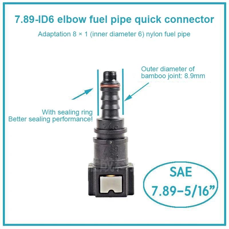 7.89 9.49 ID6 ID8 Автомобильный топливный шланг Быстроразъемный соединитель Резиновый топливный шланг Соединительные инструменты Запчасти для мотоциклов Автомобильный инструмент Аксессуары