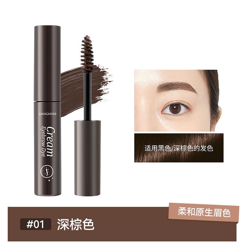 Натуральная и дикая краска для бровей Стойкая и не выцветающая Водостойкая краска для бровей с защитой от пота