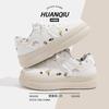 Global ZHQ3157 дышащие кроссовки для доски женские летние универсальные тонкие повседневные туфли детские нишевые юбки белые туфли
