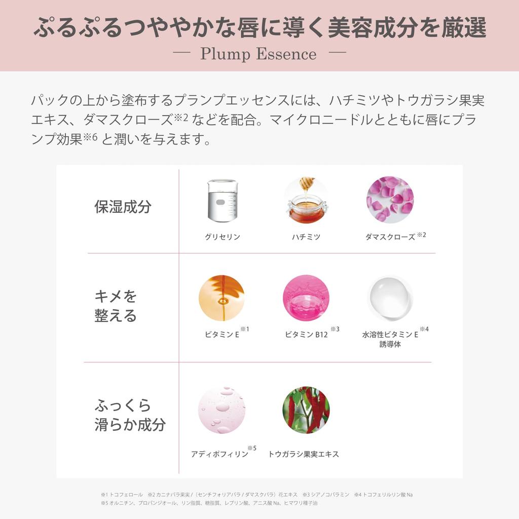 Official Lip Shot Microneedle Patch Lip Mask with Hyaluronic Acid and Hydrating Serum 4-Use (4-Pack)