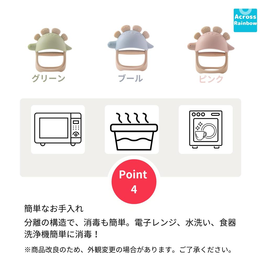 Прорезыватель Across Rainbow для большого пальца Возраст от 30 дней до 2 силиконовый с протестированным материалом Младенцы, Присоска, Новорожденный, Лет, и Зельква, Ручка, Не падает,