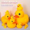 Yellow Baby Duck Bath Squeeze Toy - Sound-Making Ornament for Kids
