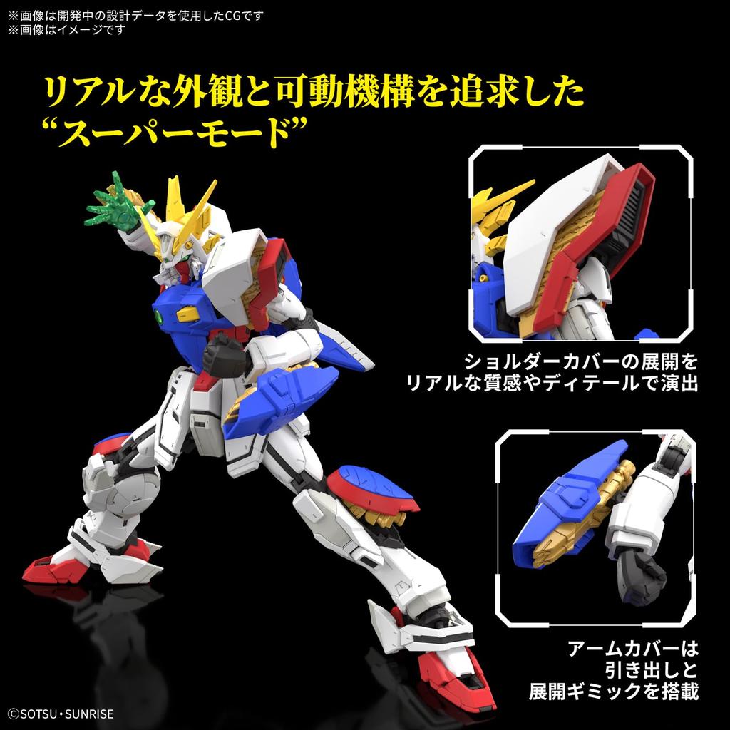 Bandai SPIRITS RG Мобильный истребитель G Gundam Shining Gundam Масштаб 1/144 Предварительно окрашенная пластиковая модель