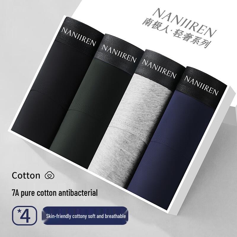 Nanjiren Мужские антибактериальные хлопковые брифы класса люкс, 4 штуки